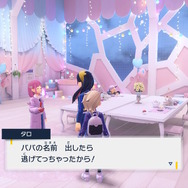 『ポケモンSV』タロとヤーコン、ボタンとピオニーは親子だったの？番外編で語られた“アンサー”