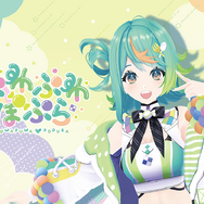 VTuberグループ『あおぎり高校』から新メンバー「ぷわぷわぽぷら」がデビュー!キラキラYouTuberに憧れる器用貧乏ガール