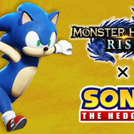 『モンハンライズ』一部コラボコンテンツ配信終了2024年1月21日まではあとわずか！―『ソニック・ザ・ヘッジホッグ』「USJ」「仙巌園」コラボが対象