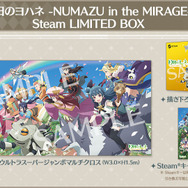 switch幻日のヨハネNUMAZU in the MIRAGE BOX Amazon.co.jp: 幻日のヨハネ - NUMAZU in the MIRAGE - PREMIUM