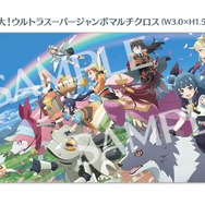 『幻日のヨハネ』Steam限定版「Steam LIMITED BOX」の通販が開始！横幅3mのウルトラスーパージャンボマルチクロスが付属