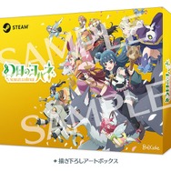 『幻日のヨハネ』Steam限定版「Steam LIMITED BOX」の通販が開始！横幅3mのウルトラスーパージャンボマルチクロスが付属