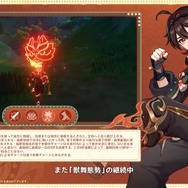 『原神』Ver.4.4では「★5 閑雲（留雲借風真君）」と「★4 嘉明」が新実装！ナヒーダ、八重神子らも復刻