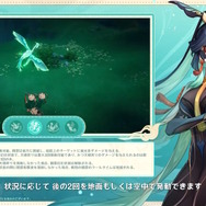 『原神』Ver.4.4では「★5 閑雲（留雲借風真君）」と「★4 嘉明」が新実装！ナヒーダ、八重神子らも復刻