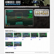 『アーマード・コア ラストレイヴン ポータブル』レイヴン達の熱いプレイムービー公開スタート