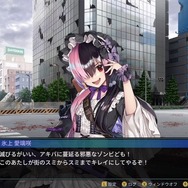 武装メイドが戦う全方位ACT『メイド・オブ・ザ・デッド』キャラクターやシステム情報公開―ゾンビの群れからアキバを守り抜け！