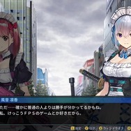 武装メイドが戦う全方位ACT『メイド・オブ・ザ・デッド』キャラクターやシステム情報公開―ゾンビの群れからアキバを守り抜け！