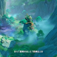 『原神』Ver.4.4新情報まとめ―今年も一大イベント「海灯祭」開催！久しぶりの“璃月新エリア”も開放