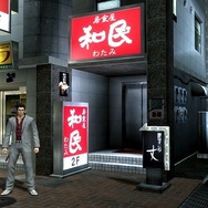 龍が如く4 伝説を継ぐもの