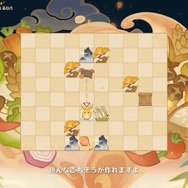 『原神』Ver.4.4新情報まとめ―今年も一大イベント「海灯祭」開催！久しぶりの“璃月新エリア”も開放