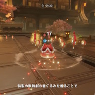 『原神』Ver.4.4新情報まとめ―今年も一大イベント「海灯祭」開催！久しぶりの“璃月新エリア”も開放