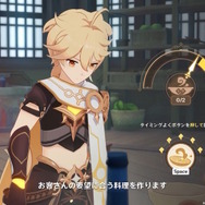 『原神』Ver.4.4新情報まとめ―今年も一大イベント「海灯祭」開催！久しぶりの“璃月新エリア”も開放