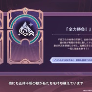 『原神』Ver.4.4新情報まとめ―今年も一大イベント「海灯祭」開催！久しぶりの“璃月新エリア”も開放