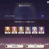 『原神』Ver.4.4新情報まとめ―今年も一大イベント「海灯祭」開催！久しぶりの“璃月新エリア”も開放