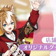 『原神』Ver.4.4新情報まとめ―今年も一大イベント「海灯祭」開催！久しぶりの“璃月新エリア”も開放