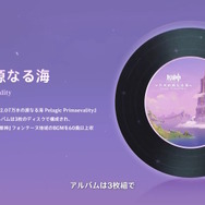 『原神』Ver.4.4新情報まとめ―今年も一大イベント「海灯祭」開催！久しぶりの“璃月新エリア”も開放