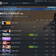 『パルワールド』発売1時間で同接16万超えの好スタート―勢い衰えず4時間で約30万に
