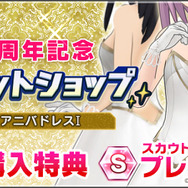 『アリスギア』6周年記念キャンペーンが実施中！最高レア確定無料スカウトなど、“お得”が盛りだくさん【読者プレゼントあり】