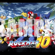 『ロックマン10 宇宙からの脅威!!』配信開始記念!PC用壁紙をプレゼント