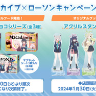 『ブルアカ』アニメの放送日も公開！コラボ、グッズの新情報が盛りだくさんな「ブルアカらいぶ！さーどあにばSP！Day1」情報まとめ