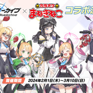 『ブルアカ』アニメの放送日も公開！コラボ、グッズの新情報が盛りだくさんな「ブルアカらいぶ！さーどあにばSP！Day1」情報まとめ