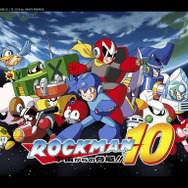 『ロックマン10 宇宙からの脅威!!』配信開始記念!PC用壁紙をプレゼント