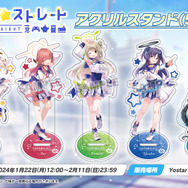 『ブルアカ』アニメの放送日も公開！コラボ、グッズの新情報が盛りだくさんな「ブルアカらいぶ！さーどあにばSP！Day1」情報まとめ