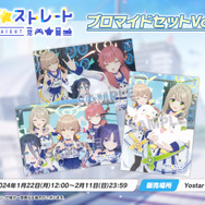 『ブルアカ』アニメの放送日も公開！コラボ、グッズの新情報が盛りだくさんな「ブルアカらいぶ！さーどあにばSP！Day1」情報まとめ