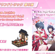 『ブルアカ』アニメの放送日も公開！コラボ、グッズの新情報が盛りだくさんな「ブルアカらいぶ！さーどあにばSP！Day1」情報まとめ