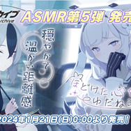 『ブルアカ』アニメの放送日も公開！コラボ、グッズの新情報が盛りだくさんな「ブルアカらいぶ！さーどあにばSP！Day1」情報まとめ