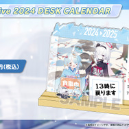 『ブルアカ』アニメの放送日も公開！コラボ、グッズの新情報が盛りだくさんな「ブルアカらいぶ！さーどあにばSP！Day1」情報まとめ