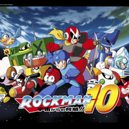 『ロックマン10 宇宙からの脅威!!』配信開始記念!PC用壁紙をプレゼント