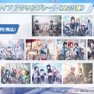 『ブルアカ』アニメの放送日も公開！コラボ、グッズの新情報が盛りだくさんな「ブルアカらいぶ！さーどあにばSP！Day1」情報まとめ