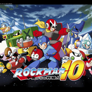 『ロックマン10 宇宙からの脅威!!』配信開始記念!PC用壁紙をプレゼント
