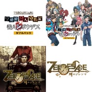 最大70%OFF！『刀剣乱舞』に『鬼滅の刃』、『キャプ翼』がセール中─『ダンガンロンパ』など名作ADVパックも要注目【eショップ・PS Storeのお勧めセール】