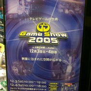 高橋名人と愉快なゲームたち