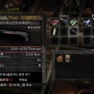 バイオハザード5 オルタナティブ エディション
