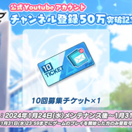 『ブルアカ』「ヒナ（ドレス）」がお披露目！「対策委員会編」第3章も発表の「ブルアカらいぶ！さーどあにばSP！Day2」情報まとめ