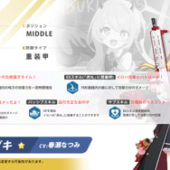 『ブルアカ』「ヒナ（ドレス）」がお披露目！「対策委員会編」第3章も発表の「ブルアカらいぶ！さーどあにばSP！Day2」情報まとめ