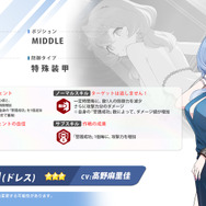 『ブルアカ』「ヒナ（ドレス）」がお披露目！「対策委員会編」第3章も発表の「ブルアカらいぶ！さーどあにばSP！Day2」情報まとめ