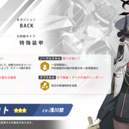 『ブルアカ』「ヒナ（ドレス）」がお披露目！「対策委員会編」第3章も発表の「ブルアカらいぶ！さーどあにばSP！Day2」情報まとめ