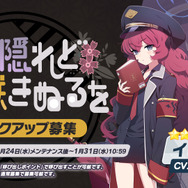 『ブルアカ』「ヒナ（ドレス）」がお披露目！「対策委員会編」第3章も発表の「ブルアカらいぶ！さーどあにばSP！Day2」情報まとめ