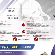 『ブルアカ』「ヒナ（ドレス）」がお披露目！「対策委員会編」第3章も発表の「ブルアカらいぶ！さーどあにばSP！Day2」情報まとめ