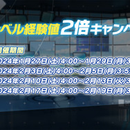 『ブルアカ』「ヒナ（ドレス）」がお披露目！「対策委員会編」第3章も発表の「ブルアカらいぶ！さーどあにばSP！Day2」情報まとめ