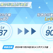 『ブルアカ』「ヒナ（ドレス）」がお披露目！「対策委員会編」第3章も発表の「ブルアカらいぶ！さーどあにばSP！Day2」情報まとめ