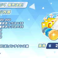 『ブルアカ』「ヒナ（ドレス）」がお披露目！「対策委員会編」第3章も発表の「ブルアカらいぶ！さーどあにばSP！Day2」情報まとめ