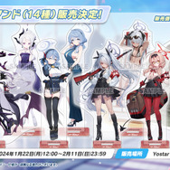 『ブルアカ』「ヒナ（ドレス）」がお披露目！「対策委員会編」第3章も発表の「ブルアカらいぶ！さーどあにばSP！Day2」情報まとめ