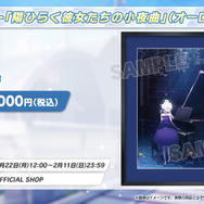 『ブルアカ』「ヒナ（ドレス）」がお披露目！「対策委員会編」第3章も発表の「ブルアカらいぶ！さーどあにばSP！Day2」情報まとめ