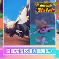 ※画像は公式Xより引用。