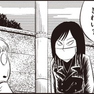 昭和の怪事件を追う漫画「昭和怪事件案内」が1月23日に発売！「津山三十人殺し」「三億円」「グリコ・森永」などを紹介